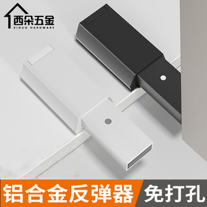 Bouton de fermeture magnétique en alliage d'aluminium pour porte dissimulée, robuste, pour armoires et placards, quincaillerie de fixation sur porte - Product Image 3