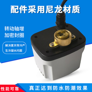 Válvula de bola eléctrica impermeable para exteriores, válvula de agua de bronce con rosca de 1 pulgada para uso general - Product Image 4