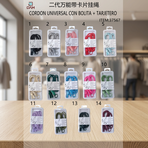 Laccetto Universale COLGANTE di Seconda Generazione in Poliestere, Design a Forma di Arachide per Portare Carte e Chiavi, Modello 8434247037567 - Product Image 2