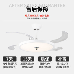Invisible Fan Light LED Ceiling Fan 35W Variable Frequency Motor Bedroom Dining Room Ultra Thin Integrated Design - Product Image 5