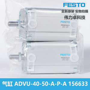Festo Compact Cylinder ADVU-40-50-A-P-A 156633 Pneumatic Dual Action Aluminum Body Thread Connection - Product Image 3