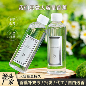 Yuhuan Aroma <b>Diffuser</b> <b>Oil</b> 100ml Long Lasting Fragrance For Home Office Hotel Bathroom Use - Product Image 5