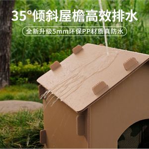 Refugio para Gatos, Caseta Plegable Impermeable para Exteriores, para Todas las Estaciones, para Gatos Pequeños - Product Image 2