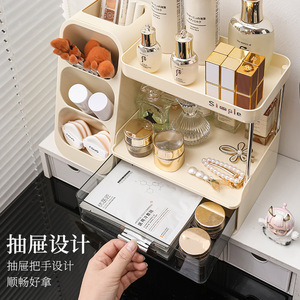 Multifunctional Cosmetic Storage <b>Box</b> With Drawers Large Capacity Desktop Organizer For <b>Makeup</b> And Skincare Products - Product Image 2