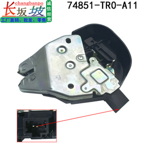 ตัวกระตุ้นล็อคฝากระโปรงท้าย Tianjing รุ่น 74851-TR0-A11 สำหรับ Honda Civic FB234 อะไหล่ล็อคประตูรถยนต์ ทำจากโลหะและพลาสติก - Product Image 3