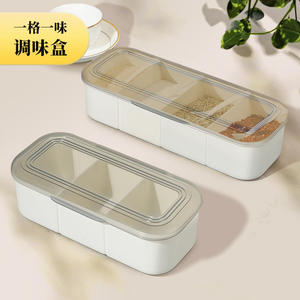 Ensemble de pots à épices Chaozhou, taille L, avec compartiments, cuillère et couvercle en plastique pour la conservation de la fraîcheur, utilisation en cuisine - Product Image 5