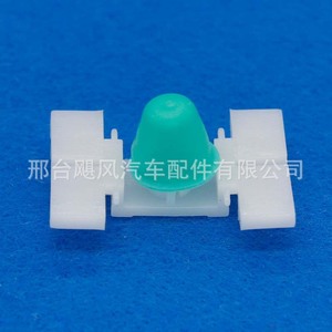 Clip de fixation latérale en plastique pour BMW E46 325 328, référence 51131960054, pour réparation de carrosserie automobile - Product Image 2