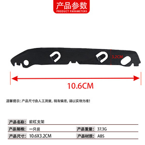 ขายึดกันชนหน้าบีเอ็มดับเบิลยู 51117134097 เหล็กซ้ายขวาสำหรับ E90 ซ่อมแซมเปลี่ยน - Product Image 4