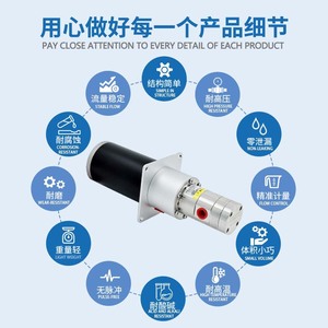 ปั๊มเกียร์แม่เหล็ก Junteng JT MC222XP02BY90B 14 ลิตร/นาที ผลิตจากสแตนเลส 316L และ PEEK ปั๊มโรตารี่แบบไม่มีพัลส์ สำหรับการจ่ายของเหลว - Product Image 1
