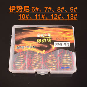 เบ็ดตกปลาแบบตะขอหลายตัว พร้อมสายสีแดงป้องกันการเกี่ยว สำหรับตกปลาคาร์พ ปลาใหญ่ ตกปลาแบบลากสาย - Product Image 4