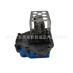 ตัวต้านทานพัดลม B53 รุ่น 9662240180 1308CP สำหรับอะไหล่ทดแทนรถยนต์ Citroen Peugeot - Product Image 1