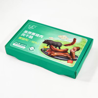 Cajas de Cartón Corrugado Biodegradables para Envíos con Logotipo Personalizado, Cajas para Alimentos