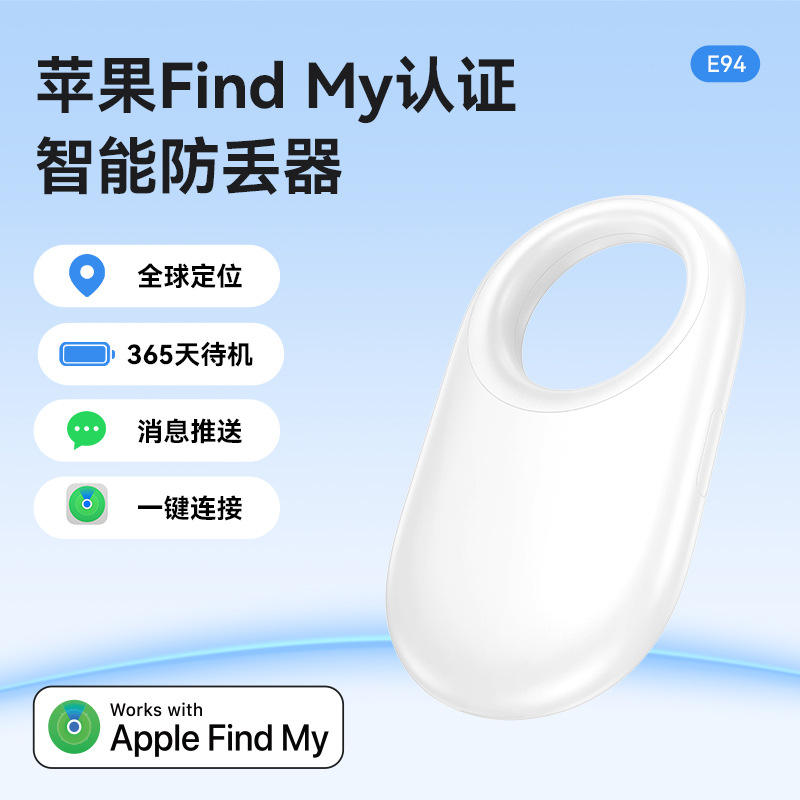 E94 blanc [emballage en boîte de couleur]