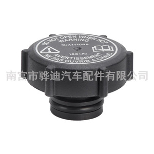 Jaguar <b>Radiator</b> <b>Cap</b> MJA4440BA Coolant Expansion Tank <b>Cap</b> For XK8 XKR Replacement Part - Product Image 4