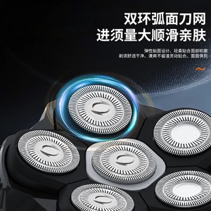 New Magnetic Head Electric Shaver with EVA Bag Fully Washed Bareheaded Hair with 6-Blades - Product Image 3