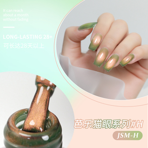 PRO 15ml printemps ombre eau lumière chat magnétique UV Gel vernis à ongles LED Source <span class=keywords><strong>vert</strong></span> <span class=keywords><strong>clair</strong></span> paillettes chat oeil vernis pour bricolage - Product Image 5