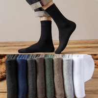 Chaussettes mi-mollet décontractées en patchwork blanc et noir, en tissu éponge standard, écologiques, à séchage rapide, pour hommes, en polyester et élasthanne
