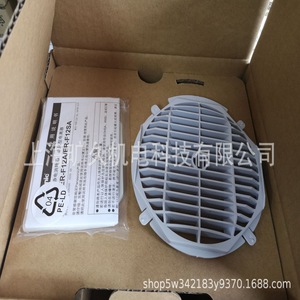 Eliminador de Electricidad Estática Tipo Ventilador Kuangjiu Electromecánico Er F12a, Motor de Corriente Alterna, Uso Industrial, Bajo Nivel de Ruido - Product Image 1