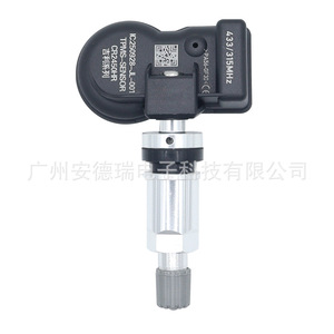 Geely Tire Pressure Sensor External LCD Display 28g Car <b>TPMS</b> - Product Image 4