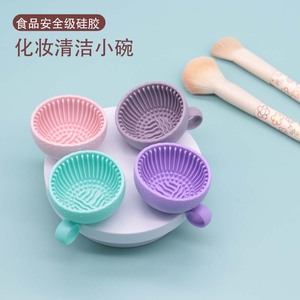 Mini bol de nettoyage pour pinceaux de maquillage en silicone transfrontalier avec poignée pour le nettoyage des houppettes - Product Image 1