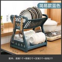 Égouttoir à vaisselle double couche en plastique moderne pour cuisine, avec support à baguettes, organisateur de vaisselle domestique, plateau et panier de rangement