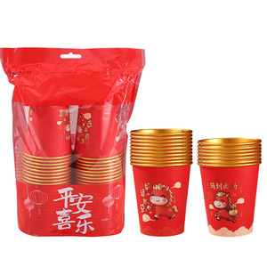 Vaso de Papel Dorado con Diseño de Año Nuevo del Caballo, 210 ml, Desechable, Rojo, para Bebidas Frías y Calientes, Uso Doméstico, Paquete de 50 Unidades - Product Image 1