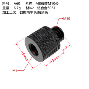 Adaptador de trípode de aluminio, tornillo M4 M5 M6 M8 M10 M12, perilla de bloqueo para cámara digital portátil - Product Image 5