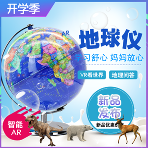 Quả địa cầu giáo dục 20cm 8 inch, đồ chơi quả địa cầu địa lý cho trẻ em, quả địa cầu để bàn thế giới - Product Image 5