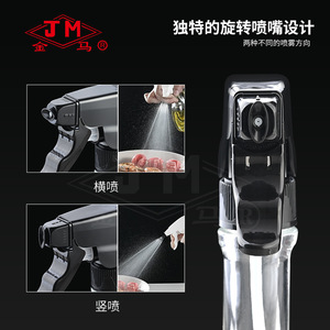 Rociador de aceite Jm de 260 ml, dispensador de cocina de vidrio con botón de presión para cocinar, asar y ensaladas - Product Image 4