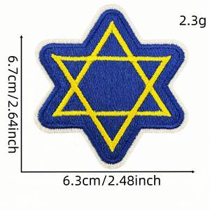 Nuevo hierro en dibujos animados Hanukkah parches bordados insignias de vacaciones transfronterizas - Product Image 6