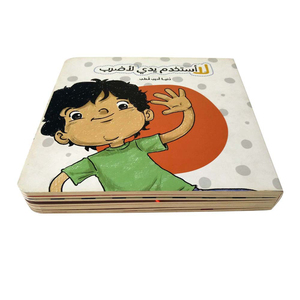 Impression <span class=keywords><strong>de</strong></span> livres d'histoires pour enfants personnalisés en carton rigide - Product Image 6
