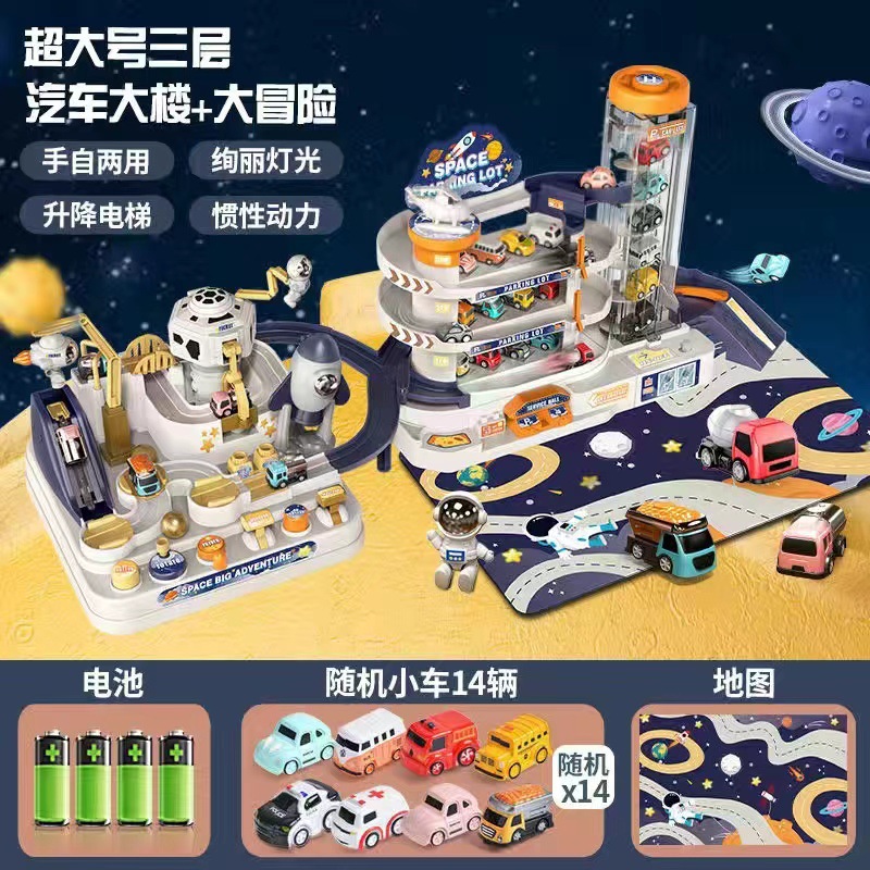 Aventure spatiale sur la base martienne à trois étages, 14 véhicules [coffret cadeau]