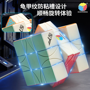 Point Sheng 3x3 Corner Axis Magnetic <b>Cube</b> Brain-boosting Puzzle For Teenagers 8 To 13 Years Unisex <b>Magic</b> <b>Cubes</b> - Product Image 5