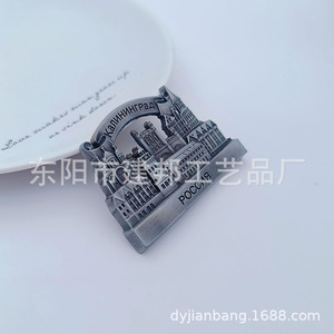 Souvenirs touristiques en métal Russie POCCNR St. Autocollants pour réfrigérateur en alliage de zinc Basil Cathedral <span class=keywords><strong>Grand</strong></span> Theatre - Product Image 2