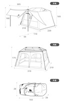 Tente de camping instantanée 2 en 1 avec auvent, abri à deux pièces, cabane extérieure, protection contre la pluie et le soleil, toutes saisons