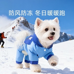 Winter Pet Coats For Small Medium Dogs <b>Cats</b> Polyester Warm Winter Autumn Solid Color Cotton Padded <b>Clothes</b> - Product Image 3