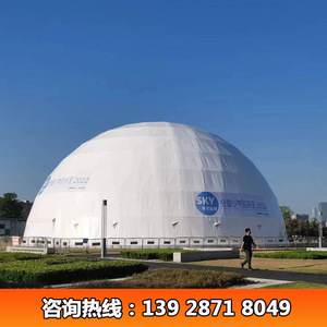 Carpa para Ferias Comerciales, Cubierta Redonda de PVC, Resistente al Agua y al Viento, para Uso en Exposiciones, Todas las Estaciones, Tela Oxford de una Sola Capa, Tipo Tubo - Product Image 5