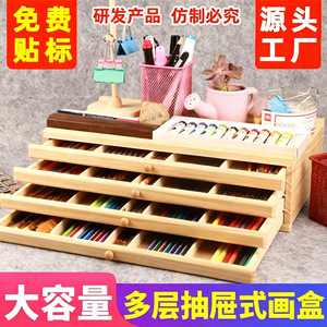 Multi Drawer <b>Pine</b> Storage <b>Box</b> Natural Wood Color Rectangle Desk Organizer Freestanding Office Organizer - Product Image 3