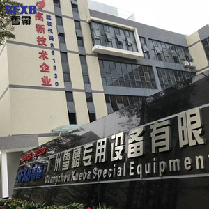 Máy hàn miệng chai nhựa mini cầm tay SFXB, dạng tròn, sử dụng cảm ứng - Product Image 6