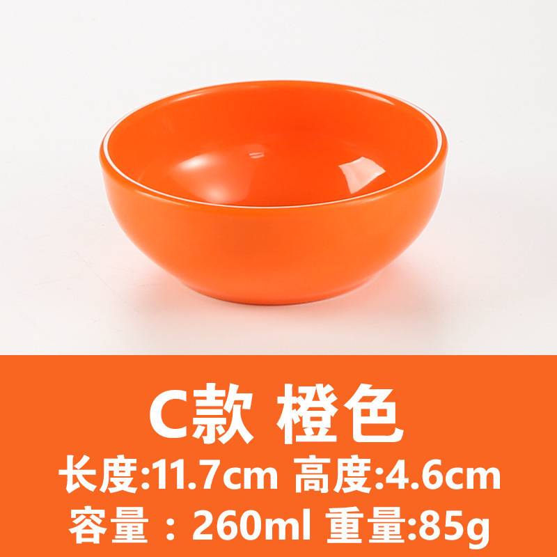 Orange (style C)