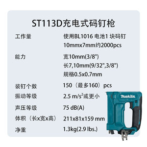 <span class=keywords><strong>Pistola</strong></span> de <span class=keywords><strong>Clavos</strong></span> Recargable <span class=keywords><strong>Makita</strong></span> ST113D 10mmx7mm 2000pcs, a Batería, Grado Profesional - Product Image 1
