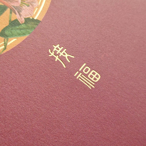 <span class=keywords><strong>2025</strong></span> Truyền Thống Trung Quốc Lá vàng tùy chỉnh họ ang Pow lai xem may mắn tiền đỏ túi phong bì cho năm mới Quà Tặng - Product Image 3