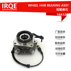 RACE Front <b>Wheel</b> Bearing Unit 197118 For Maserati Axle Head Assembly <b>Replacement</b> Part - Product Image 2