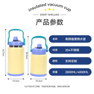 Insulated Vacuum Cup 304 Stainless Steel 2800ML 4000ML Portable Water <b>Bottle</b> For Outdoor Camping - Product Image 1