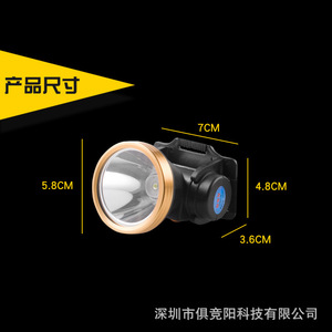 Jy-8017X ไฟหน้าแบบ LED แบตเตอรี่ลิเธียมแบบชาร์จไฟได้ ไฟทำงานกลางแจ้งพร้อมสายรัดปรับได้และความสว่างสูง - Product Image 2