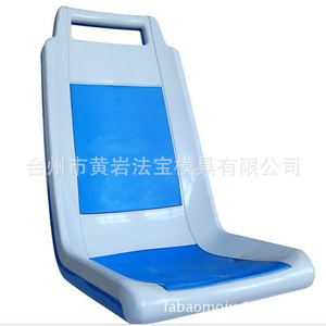 Injection Molded Bus Seat <b>Engineering</b> <b>Plastic</b> Semi Fixed Mold For Manufacturing Daily Necessities - Product Image 1