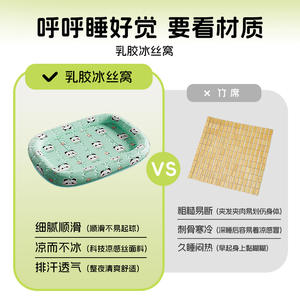 เสื่อระบายความร้อนสำหรับแมวนอนหลับและให้อาหารสัตว์เลี้ยงสี่ฤดูแผ่นเย็นสำหรับฤดูร้อนแบบสากล - Product Image 2