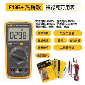 Multimètre numérique Fluke 18b+ 1000V 10A Mesure de tension AC Utilisation industrielle - Product Image 3