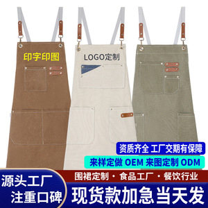 Delantal de Lona de Poliéster con Hebilla de Anillo en D, Impresión por Transferencia Térmica para Restaurantes, Cafeterías, Tiendas de Té con Leche, Floristerías, Peluquerías - Product Image 3