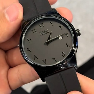 Nouvelle montre à quartz décontractée et écologique de style arabe pour homme, bracelet en caoutchouc, cadran à aiguilles, résistante à l'eau 10m, montre SABR - Product Image 1
